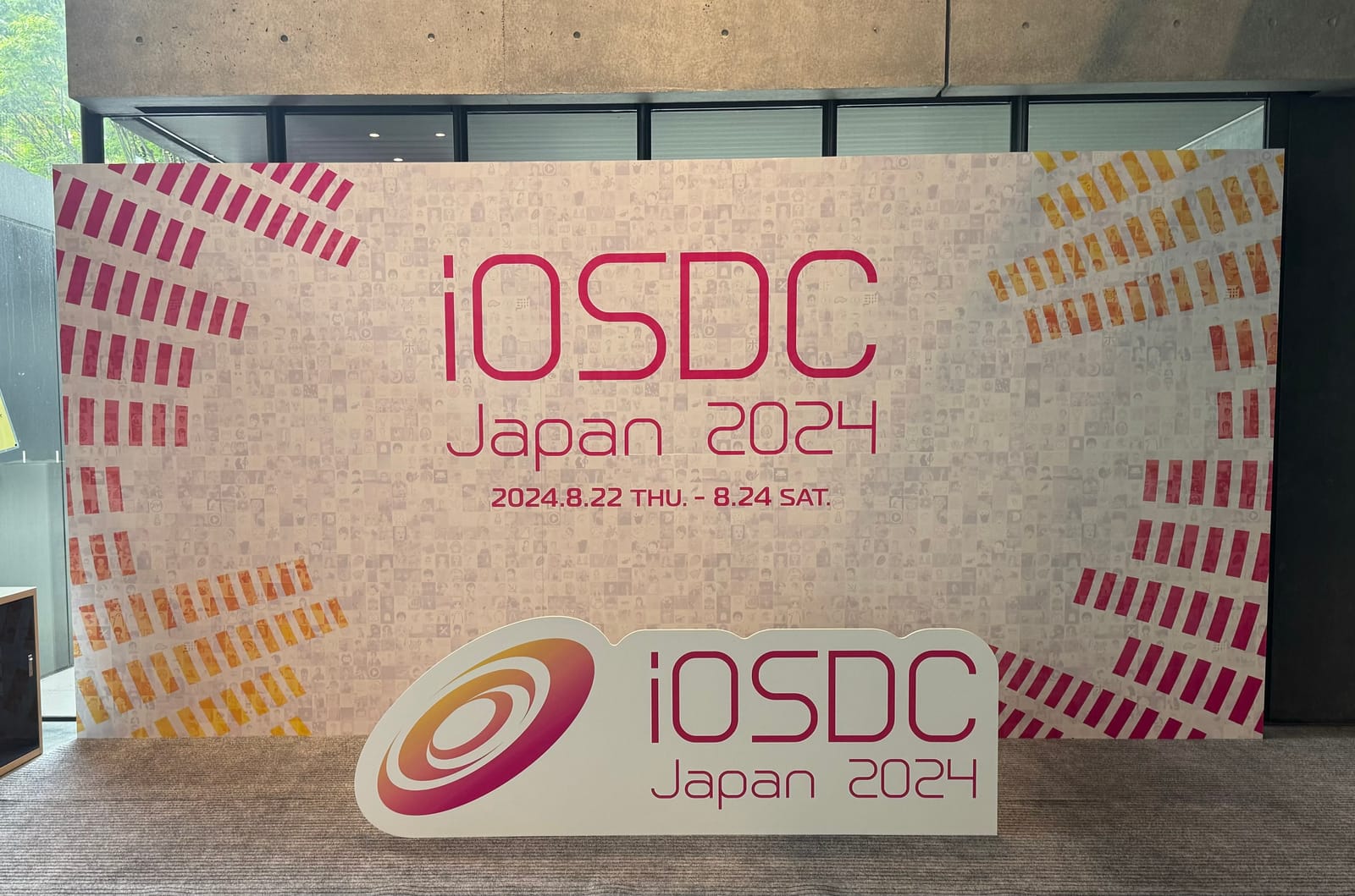 iOSDC Japan 2024 参加レポート