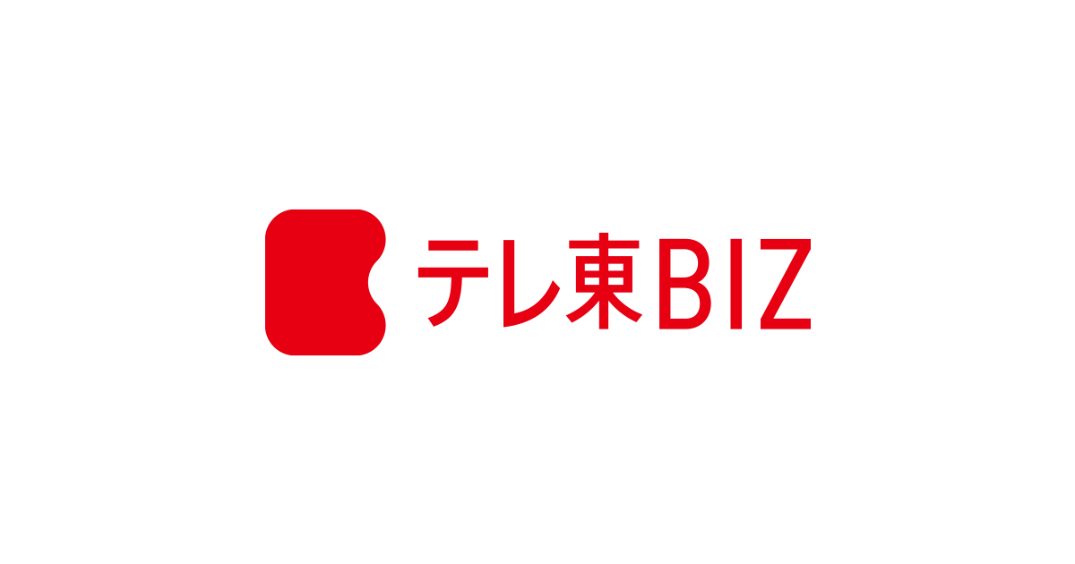株式会社テレビ東京コミュニケーションズ(TXCOM)